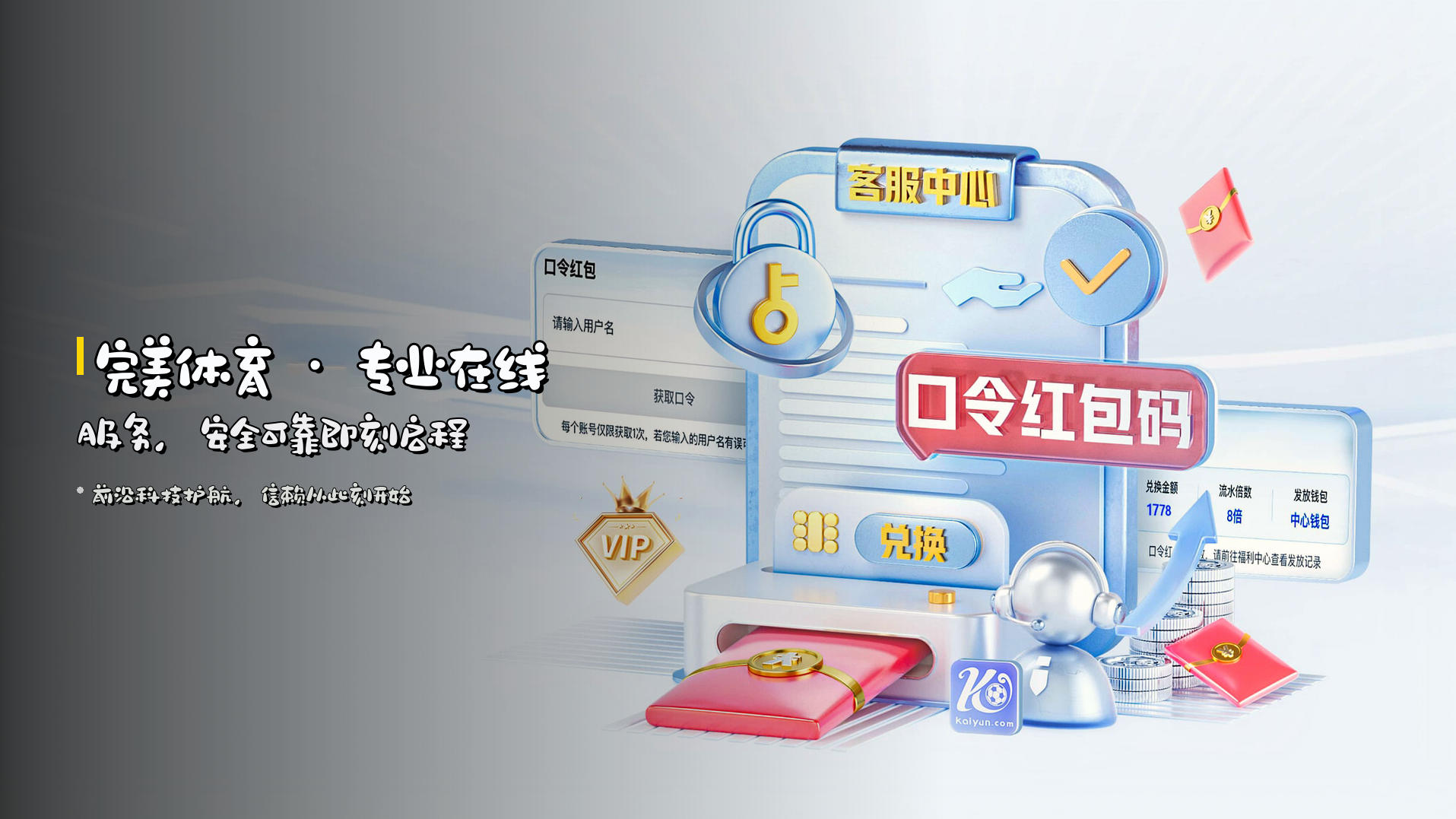完美体育(WANMEI)官方网站 - 值得信赖的体育品牌